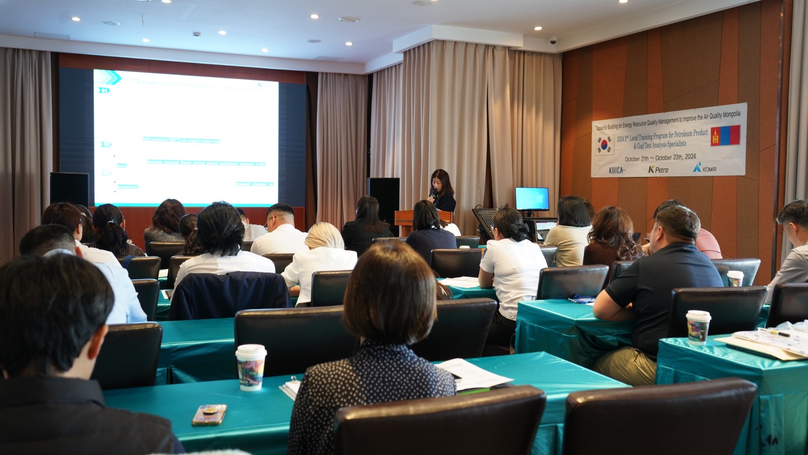 Газрын тос, нүүрсний шинжилгээний мэргэжилтнүүд сургалтад хамрагдав